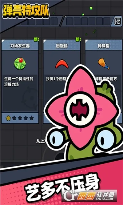 �����ع���(�����Ϸ����)v4.5.1 �ֻ����ͼ