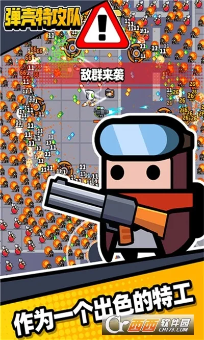 �����ع���(�����Ϸ����)v4.5.1 �ֻ����ͼ