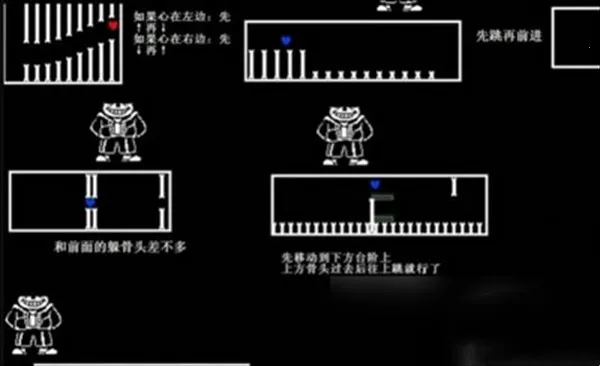 ��˵֮��Bonetale�����ֻ���