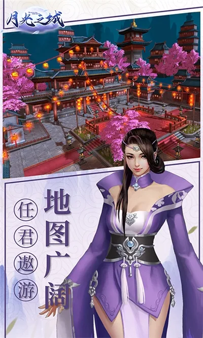 �¹�֮��(��������������)v1.0.0 ��Ѱ��ͼ