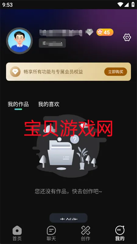 �鴴AI(���ܴ�������)v2.0.0 �ٷ������ͼ