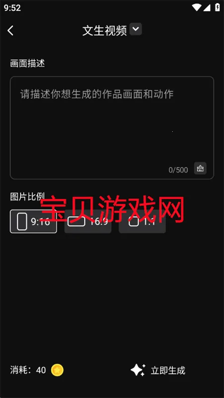 �鴴AI(���ܴ�������)v2.0.0 �ٷ������ͼ