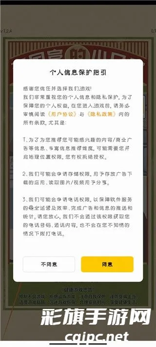 �������С����(ģ�⾭Ӫ��Ϸ)