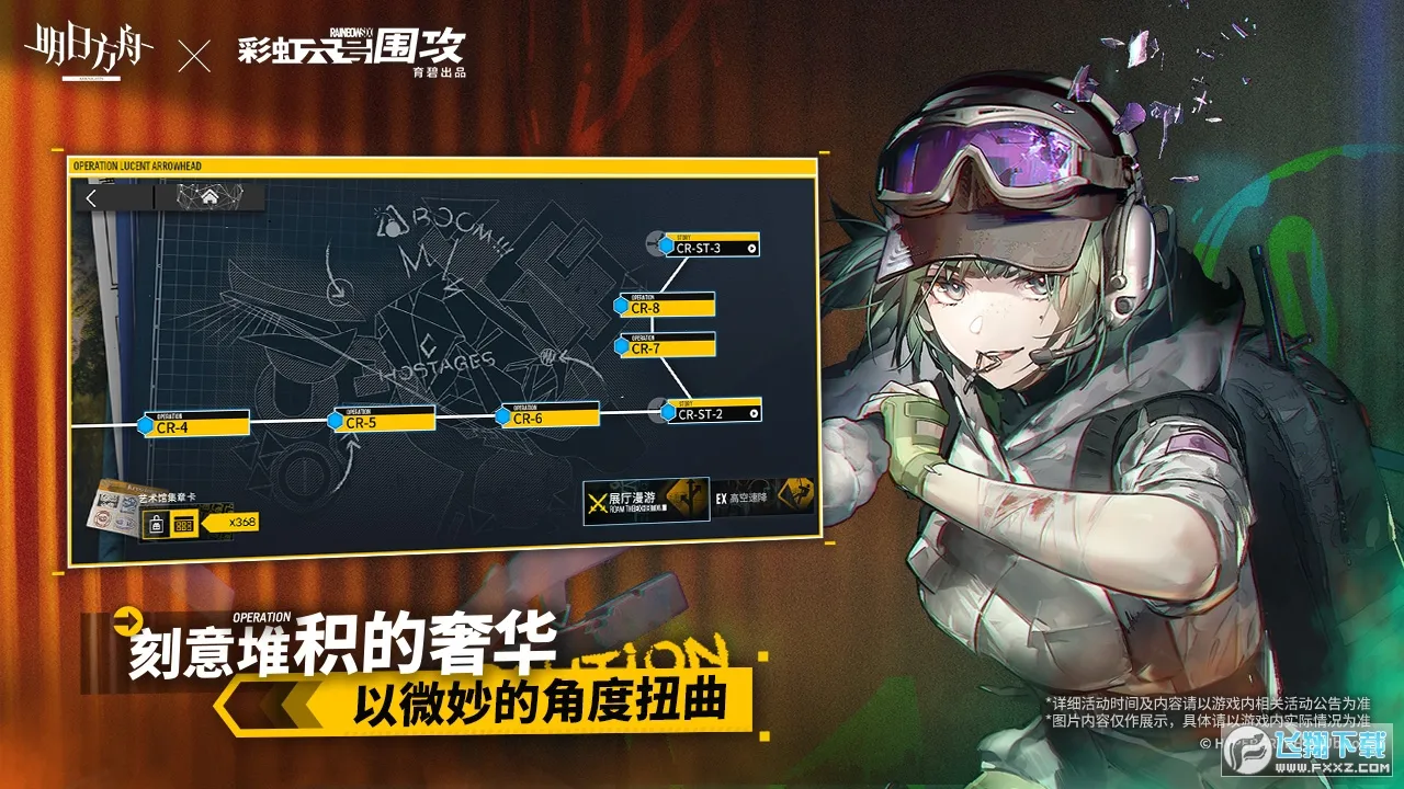 ���շ���(���շ�������)v2.7.11 �ٷ������ͼ