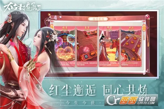 ̫�ŷ�ħ¼22026�ٷ����°汾v3.70.2 �ֻ����ͼ