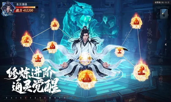 ̫�ŷ�ħ¼22026�ٷ����°汾v3.70.2 �ֻ����ͼ