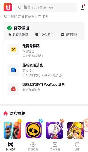 BuffBuff2026�ٷ�����