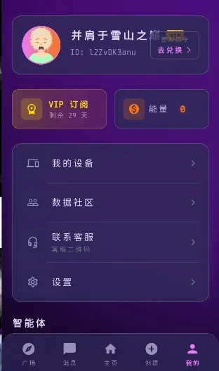 ���ҿռ�2026���°汾v1.0.0 �ٷ������ͼ