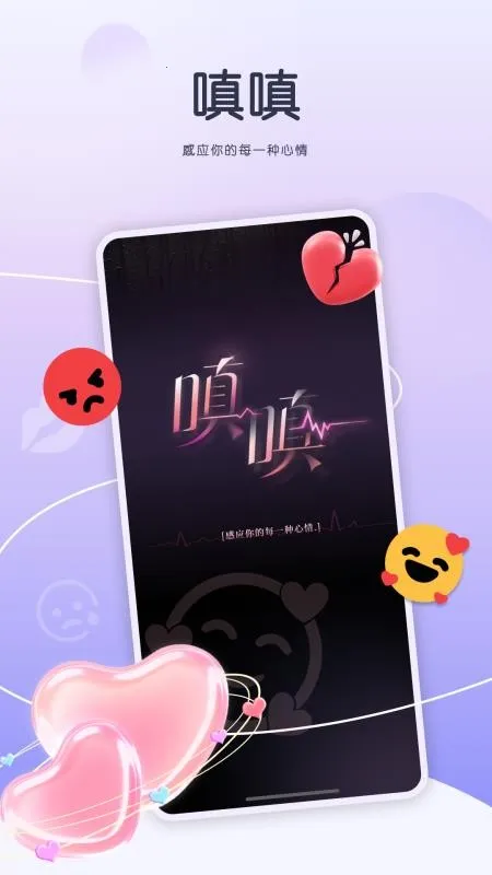 ����(����Ի�app)v1.0.0 �ֻ����ͼ