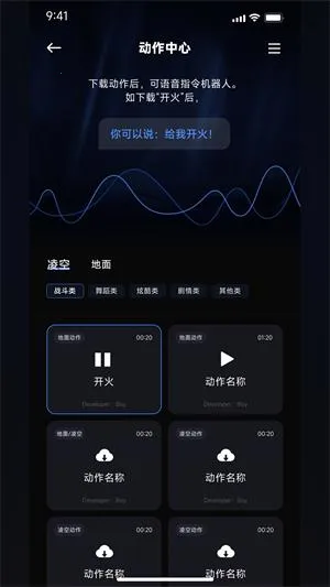 robosenAI2026�ٷ�����