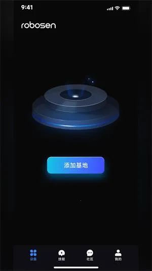 robosenAI2026�ٷ�����v6.32.20260209 �ٷ������ͼ