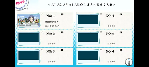 �ҵ��ഺ���������Ȼ��������(�ҵ��ഺ����������)v1.2 ��׿���ͼ