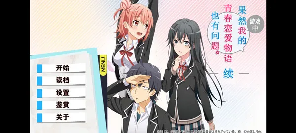 �ҵ��ഺ���������Ȼ��������(�ҵ��ഺ����������)v1.2 ��׿���ͼ