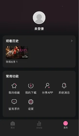 ����Ӱ��2026���ذ�װv1.0.2 �ٷ������ͼ