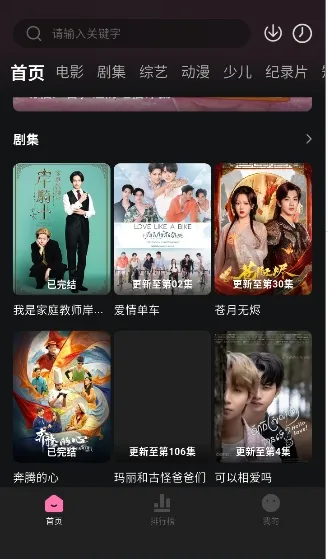 ����Ӱ��2026���ذ�װv1.0.2 �ٷ������ͼ