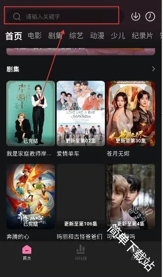 粉猪影视2026下载安装 粉猪影视2026下载安装