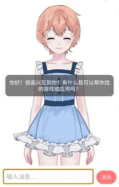 ��鰲׿���ֻ���v1.2.0 �ֻ����ͼ