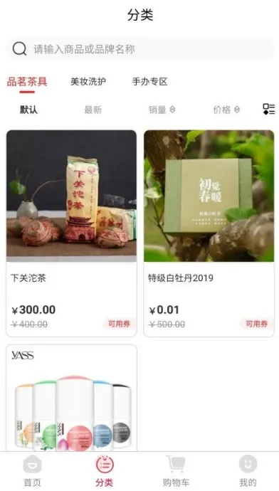 �����ռ�(�Ż��Ź�����)