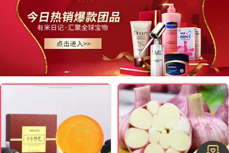 �����ռ�(�Ż��Ź�����)