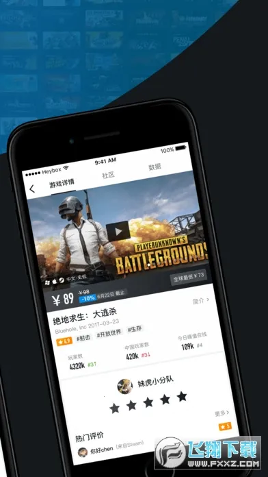 С�ں�(��Ϸ�๦��ƽ̨)v1.3.381 ��Ѱ��ͼ