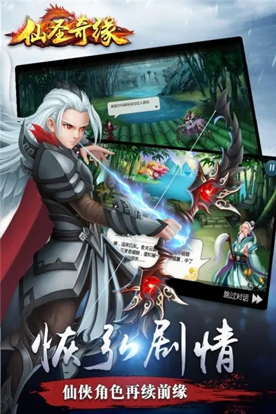 ��ʥ��Ե(������������)v1.0.7 ��׿���ͼ