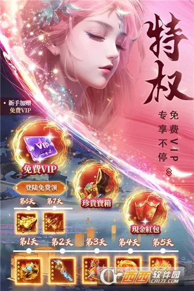 ��ʥ��Ե(������������)v1.0.7 ��׿���ͼ