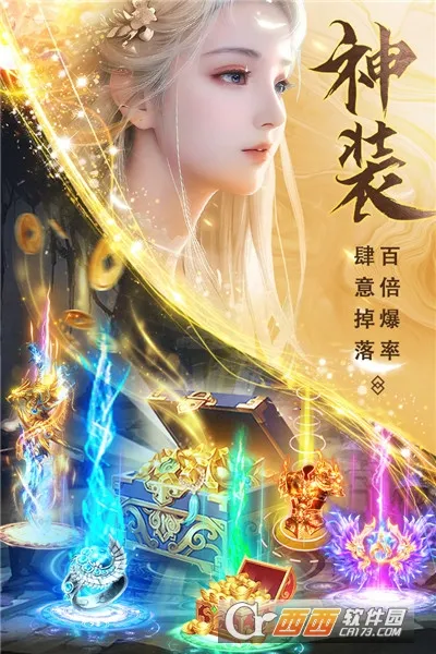 ��ʥ��Ե(������������)v1.0.7 ��׿���ͼ