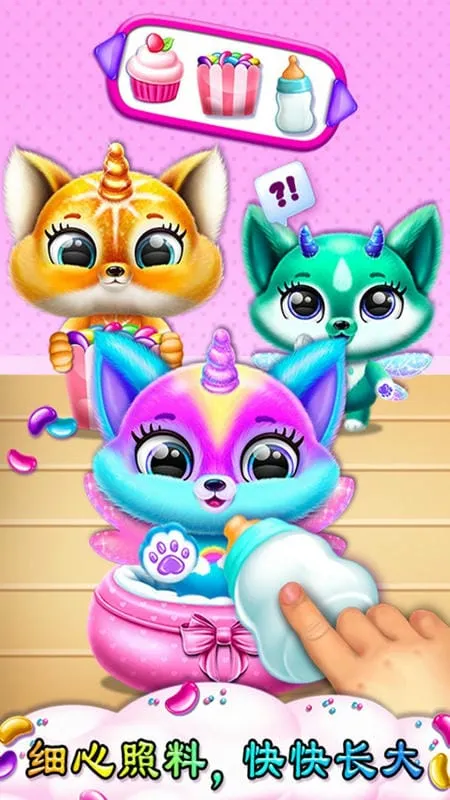 ����У԰ũ����Ȥ(ģ�⾭ӪС��Ϸ)v1.6 �ٷ������ͼ