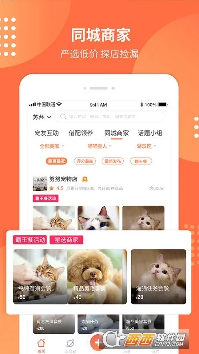 ������(�������ƽ̨)v7.0.0 �ٷ������ͼ