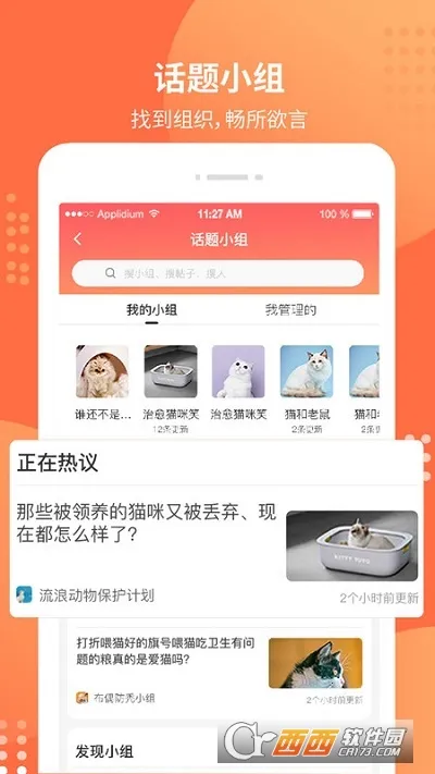 ������(�������ƽ̨)v7.0.0 �ٷ������ͼ