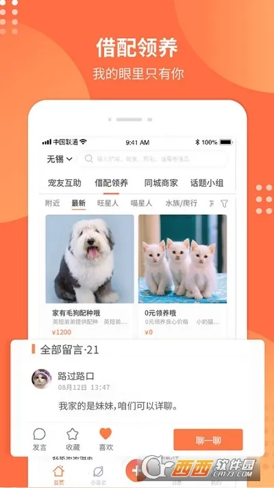 ������(�������ƽ̨)v7.0.0 �ٷ������ͼ