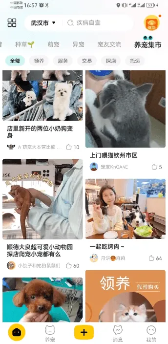 ������(�������ƽ̨)v7.0.0 �ٷ������ͼ