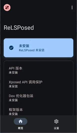 ReLSPosed��׿���ֻ���v1.9.3 ��׿���ͼ
