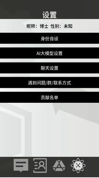 �޵µ�ͨѶ��(���շ���Ⱥ��)v1.0.0 ��׿���ͼ