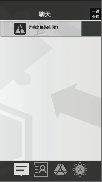 �޵µ�ͨѶ��(���շ���Ⱥ��)v1.0.0 ��׿���ͼ