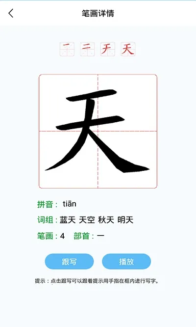 �׶�����2026���°汾v4.1.2 �ٷ������ͼ