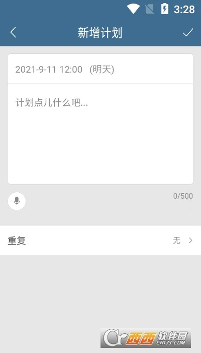 �ƻ���(ʱ���������)v6.36.4 �ֻ����ͼ