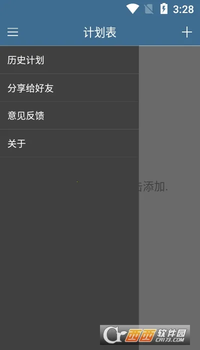 �ƻ���(ʱ���������)v6.36.4 �ֻ����ͼ