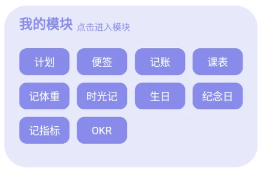 �ƻ���(ʱ���������)