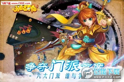 �������������ֻ���v1.0.0 �ֻ����ͼ