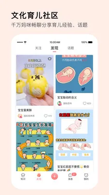 MommyBook2026�ٷ�����