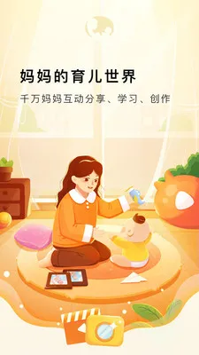 MommyBook2026�ٷ�����