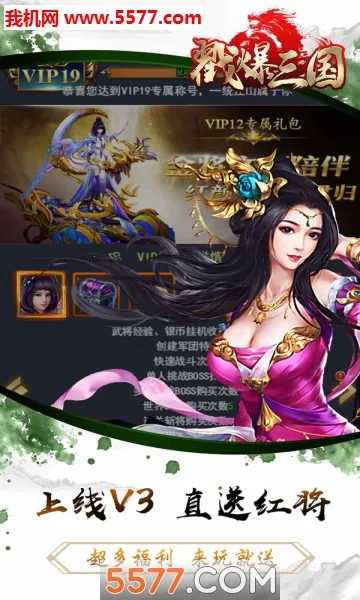 ��������(������������)v2.0.7.0 �ٷ������ͼ