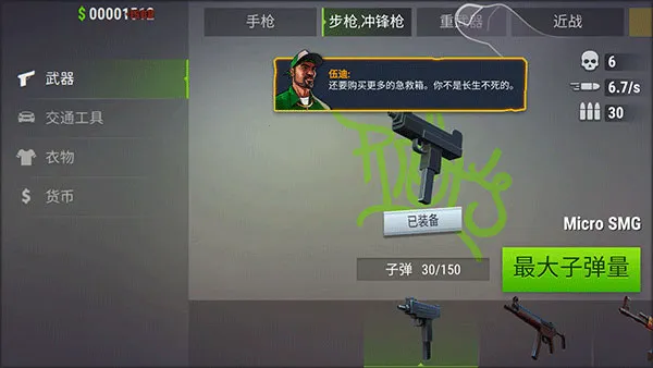 Gangs Town Story2026�ٷ����°汾