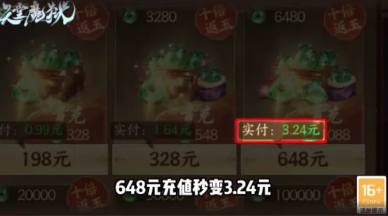 ����ħ�������ֻ���