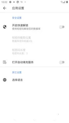 KeePassA(���������)v2.0.2 ��Ѱ��ͼ