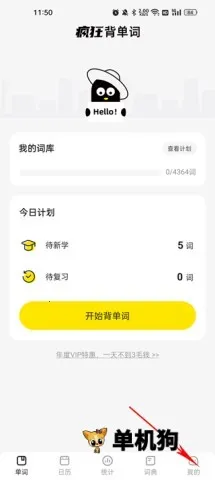 ��񱳵���(Ӣ�ﱳ��������)