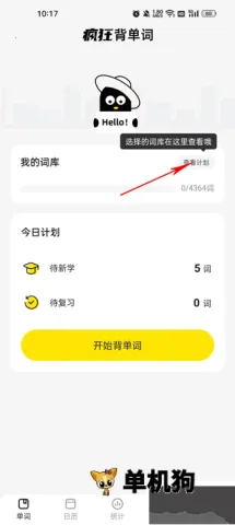 ��񱳵���(Ӣ�ﱳ��������)