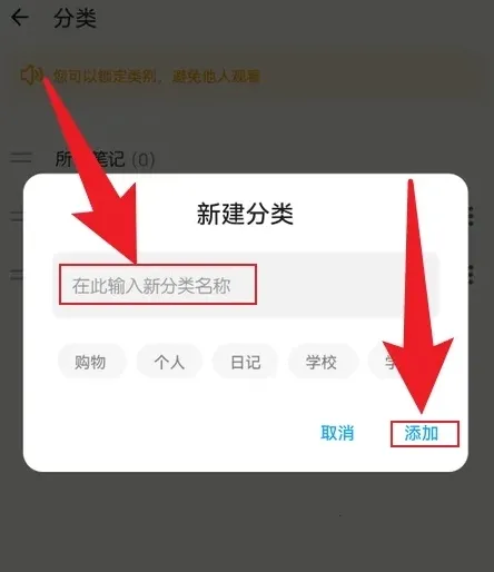 EasyNotes2026���°汾