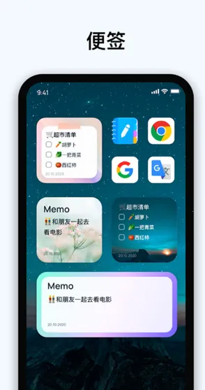 EasyNotes2026���°汾